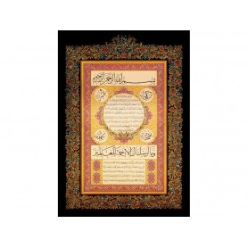 Art Puzzle Hilye I Serif 1000 Teile Art Puzzle - 2