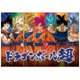 Educa Verwandlungen von Goku Puzzle 300 Teile Puzzles Educa - 1