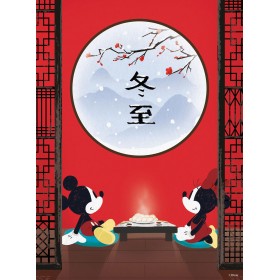 Puzzle Clementoni Mickey und Minnie Orientalisches Frühstück 500 Teile Clementoni - 1