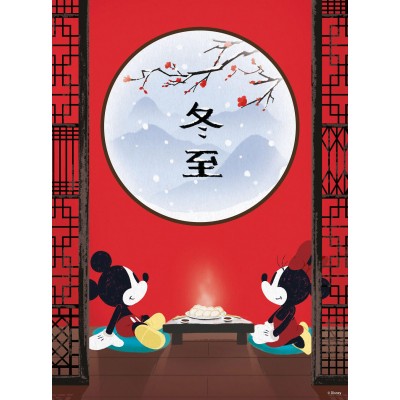 Puzzle Clementoni Mickey und Minnie Orientalisches Frühstück 500 Teile Clementoni - 1