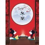Puzzle Clementoni Mickey und Minnie Orientalisches Frühstück 500 Teile Clementoni - 1