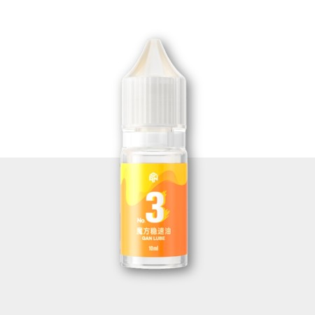 GAN Lube Gan Cube - 3