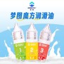 Moretry Lube III (Slower) - 2