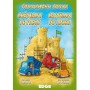 Sandburgen Edge Entertainment - 1