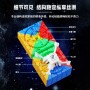 SengSo MoSheng 5x5 (Magnetic) - Shengshou