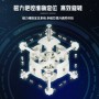 SengSo MoSheng 5x5 (Magnetic) - Shengshou