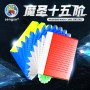 SengSo MoSheng 15x15 (Magnetic) - Shengshou