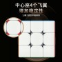 FanXin Cube PLUS 3x3 (18.8 cm) Fanxin - 4