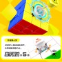 Swift Block 355S 3x3 (2026 Year of the Horse Edition) - Gan Cube