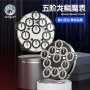 SengSo Pentagram Clock V2 (Magnetic) - Shengshou