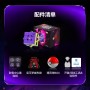 GAN V100 3x3 - Pokémon Gengar (Magnetic, Maglev, Ball Core, UV) Gan Cube - 6