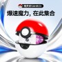 GAN12 3x3 - Pokémon Greninja (Magnetic, Maglev, Ball Core, UV) Gan Cube - 7