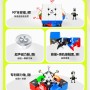 Swift Block 3x3 Super (MagLev, Magnetic, UV Coated) - Gan Cube