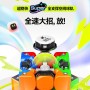 Swift Block 3x3 Super (MagLev, Magnetic, UV Coated) - Gan Cube