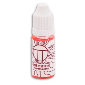 PiLube White - SpeedCube Lubricant - 1