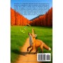 Buch Ich löse den Pyraminx - Einfache Methode (Spanische Ausgabe) - 2