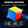 SengSo MoSheng 5x5 Shengshou - 7