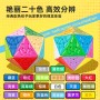 SengSo 5-Layer Helicopter Icosahedron Shengshou - 2