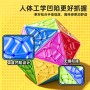 SengSo 5-Layer Helicopter Icosahedron Shengshou - 3