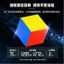 SengSo MoSheng 9x9 (Magnetic) Shengshou - 10