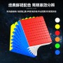 SengSo MoSheng 9x9 (Magnetic) Shengshou - 7