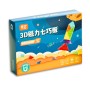 Magnetisches Tangram - QiYi Qiyi - 5