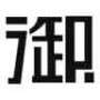 kungFu